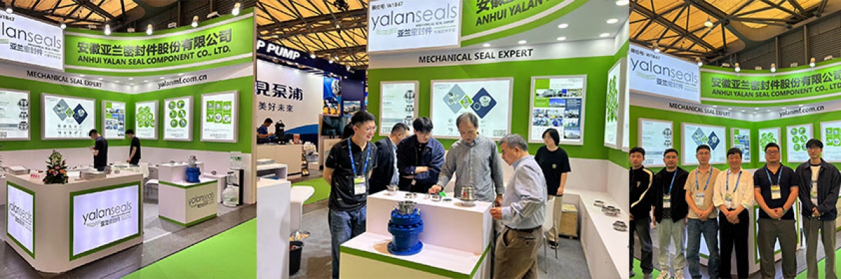 亞蘭密封參展2025年上海環(huán)博會